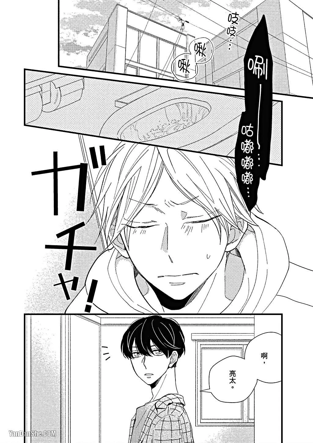 หน้า 81