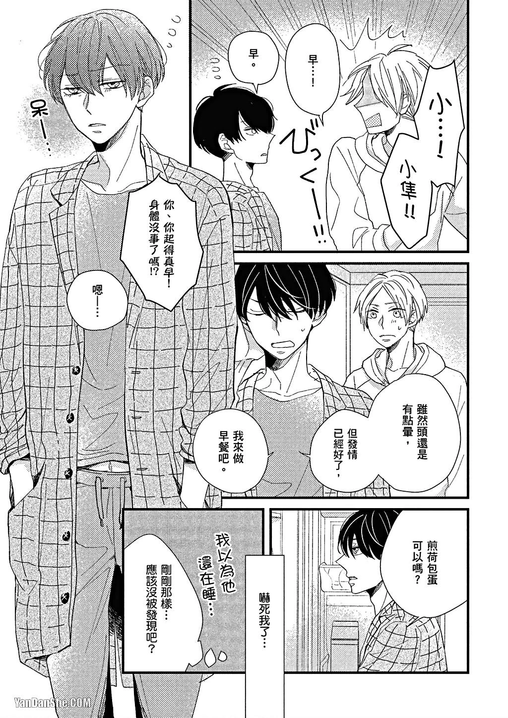 หน้า 82