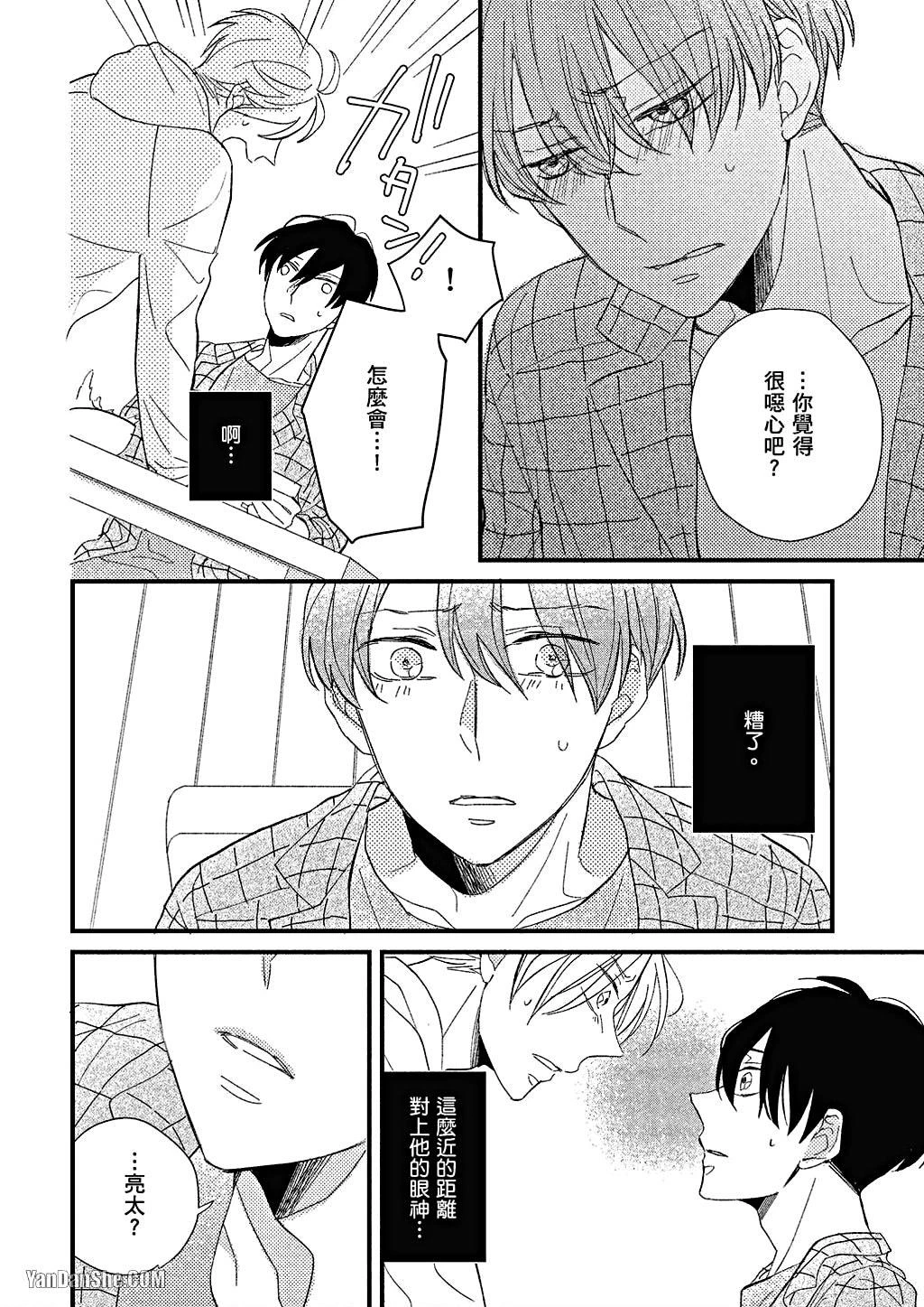 หน้า 85