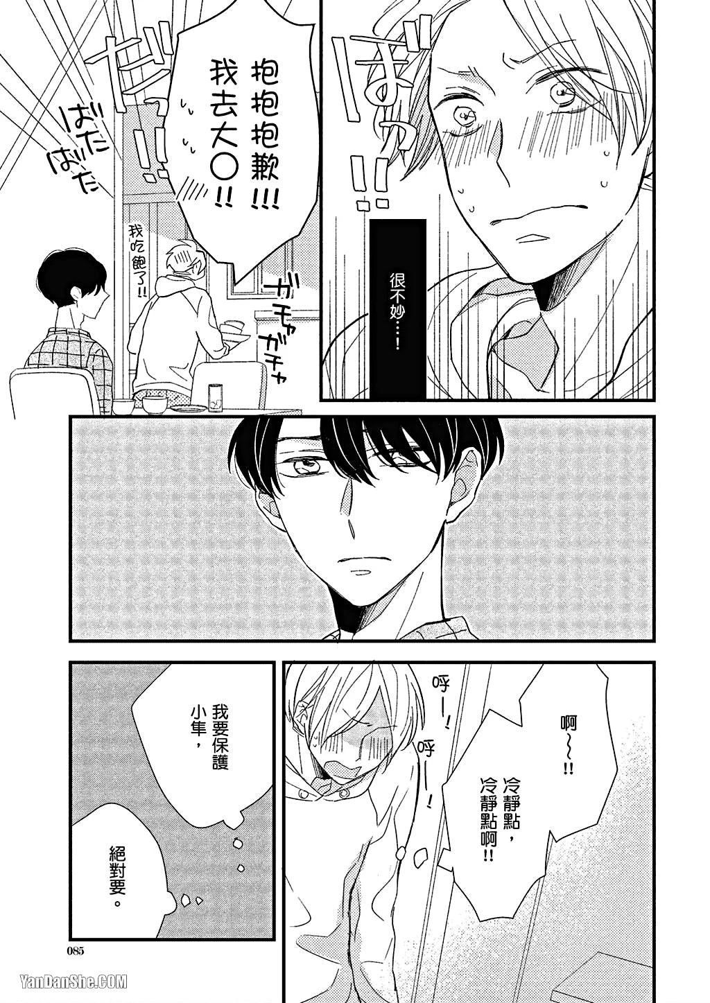 หน้า 86