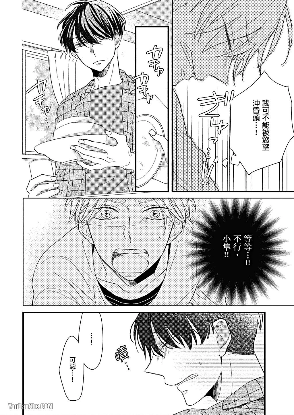 หน้า 87