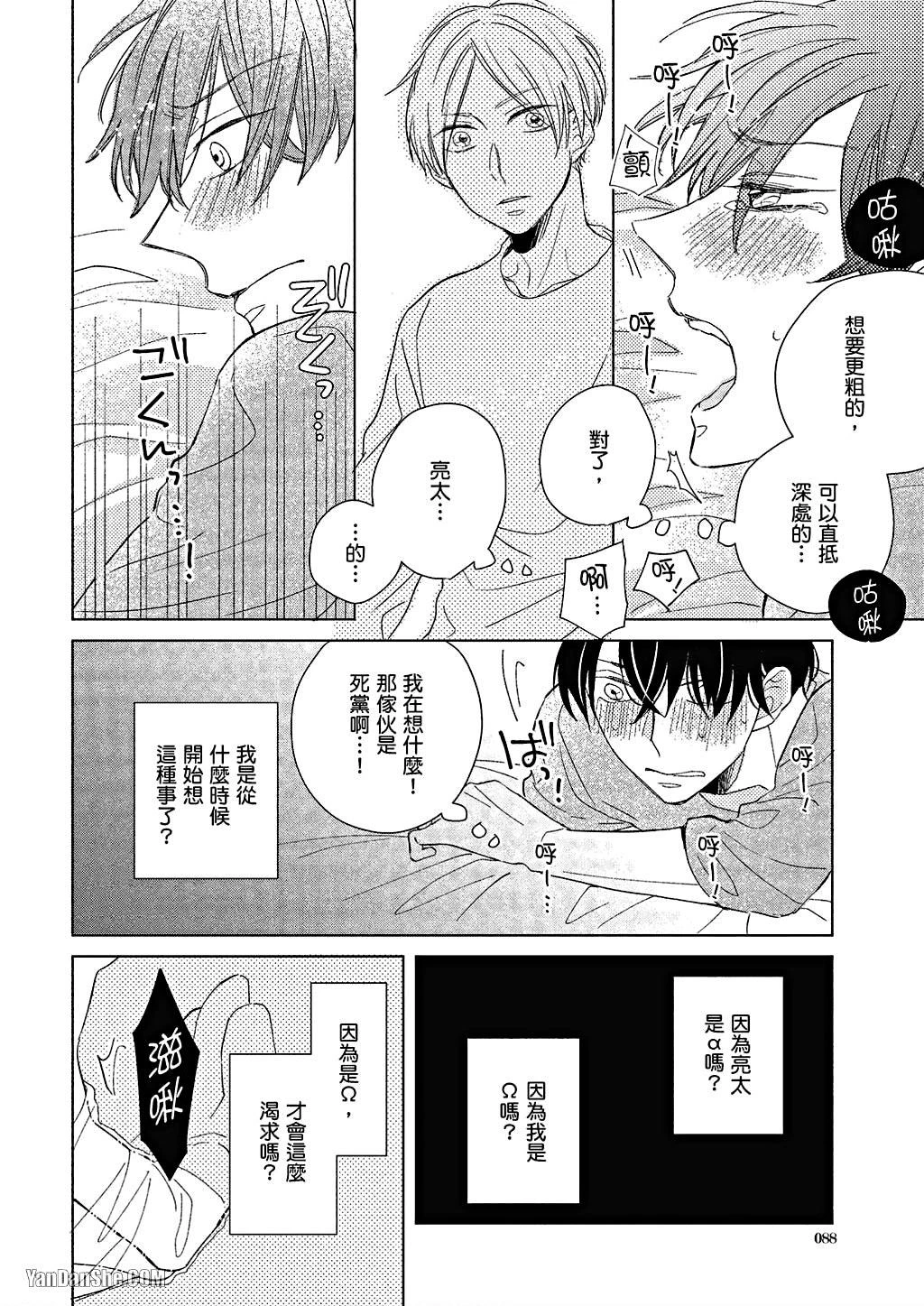 หน้า 89