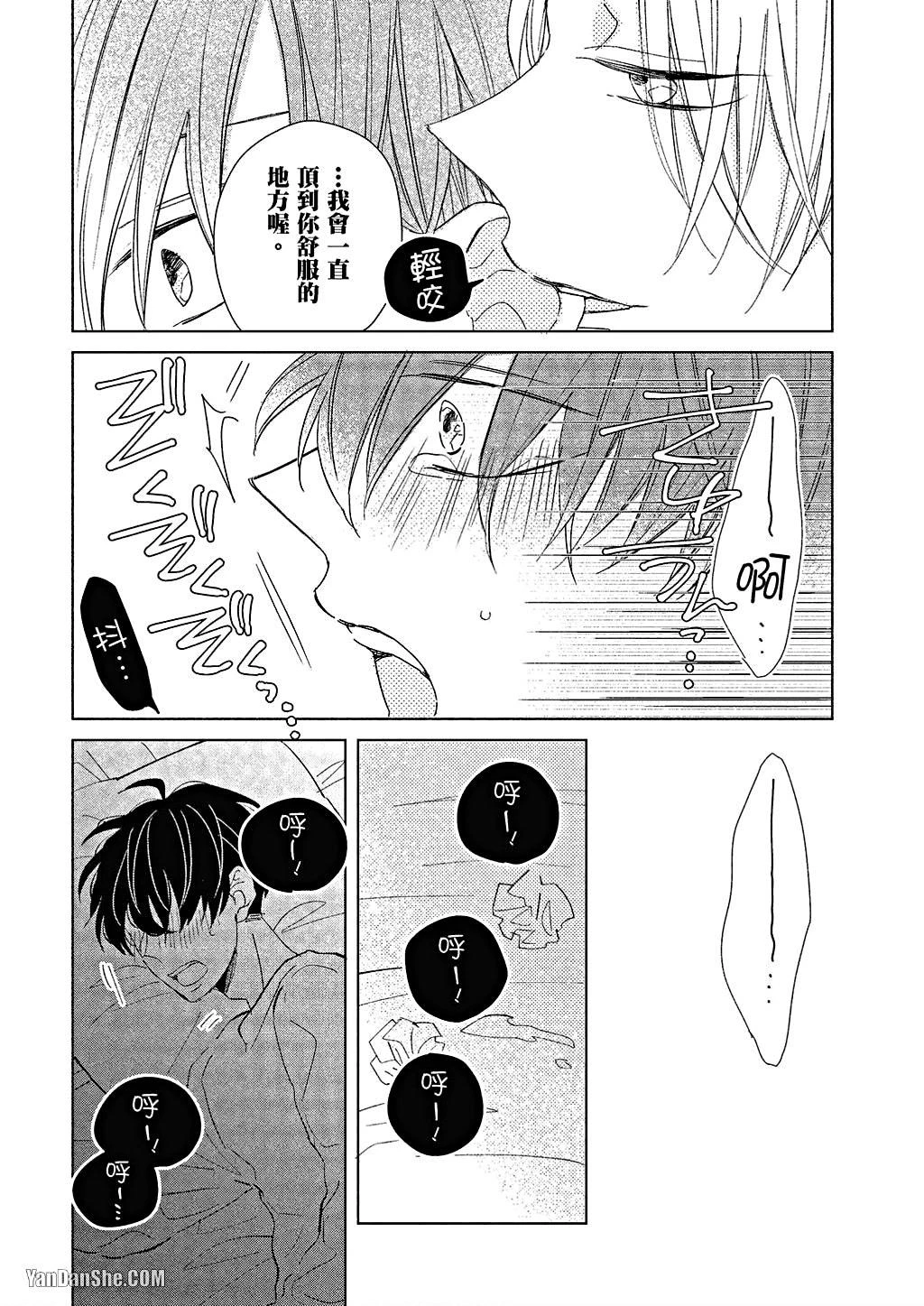 หน้า 91
