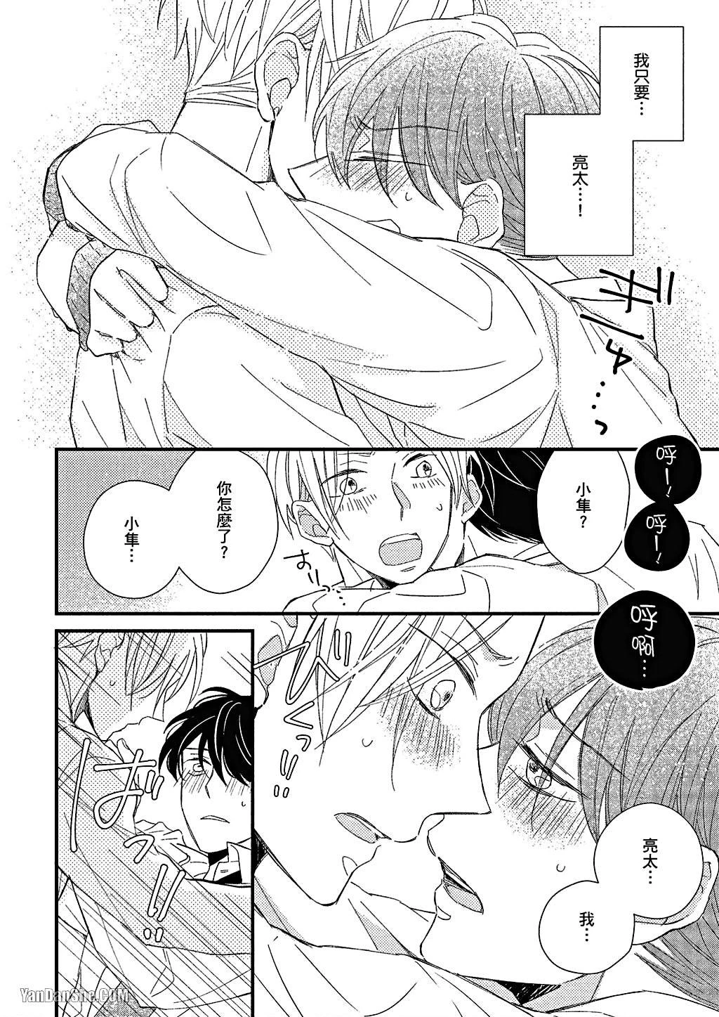 หน้า 103