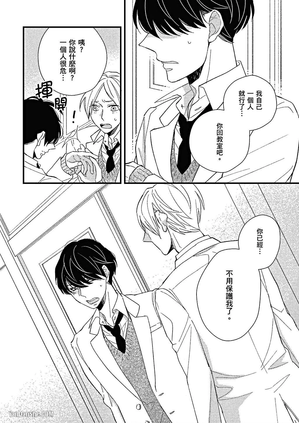 หน้า 105