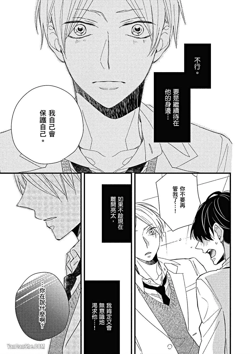 หน้า 106