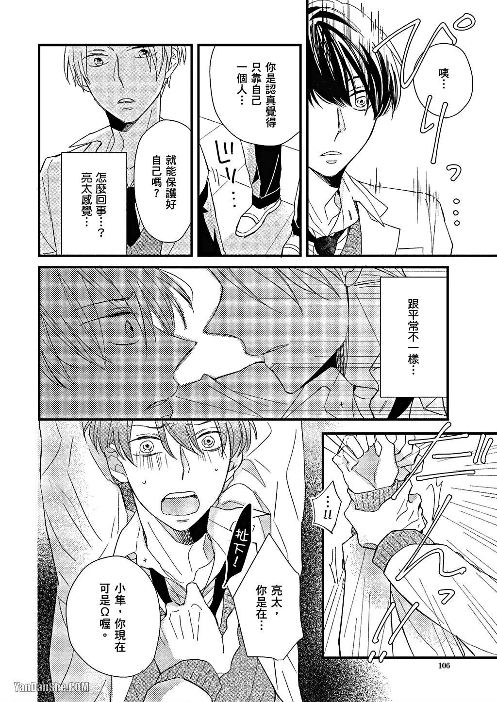 หน้า 107