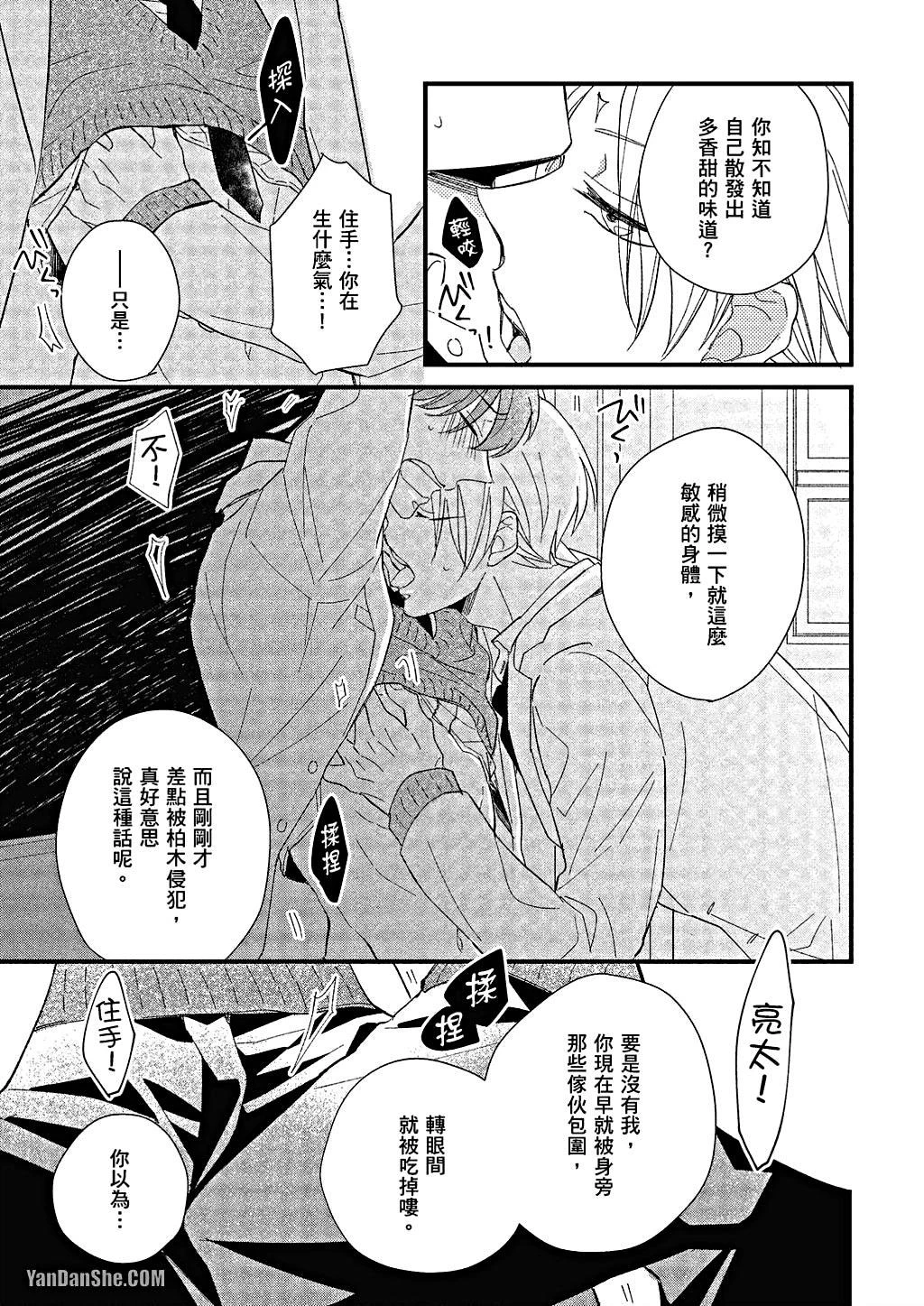หน้า 108