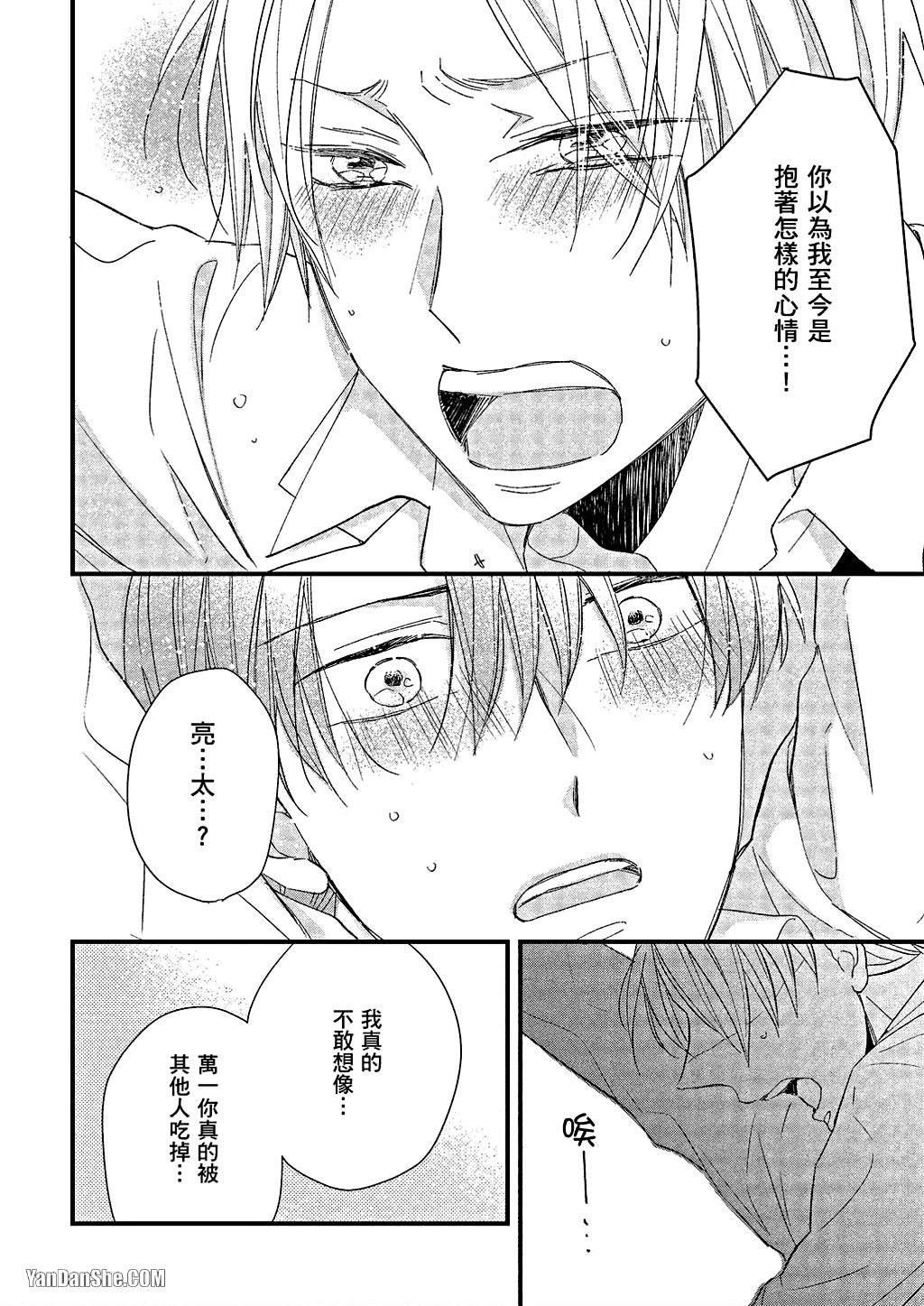 หน้า 109