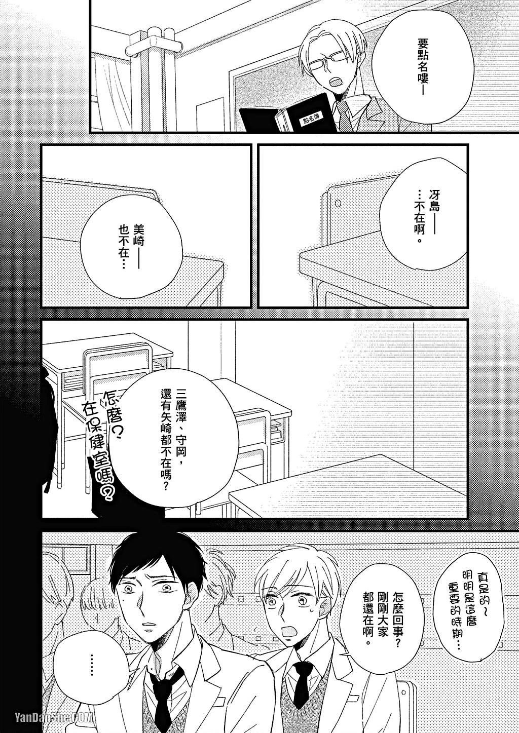 หน้า 113