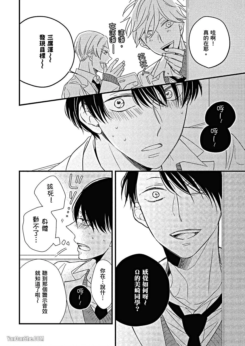 หน้า 119