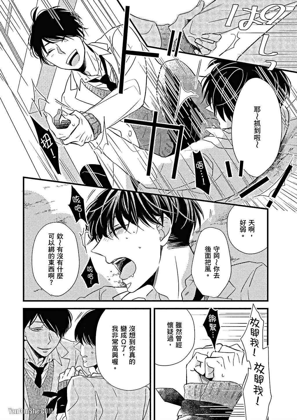หน้า 121