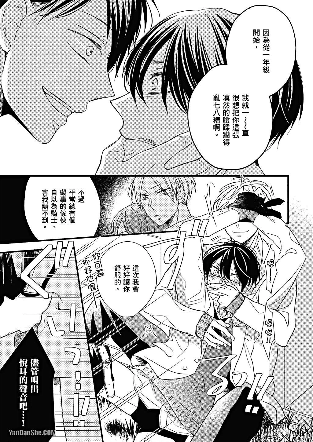 หน้า 122