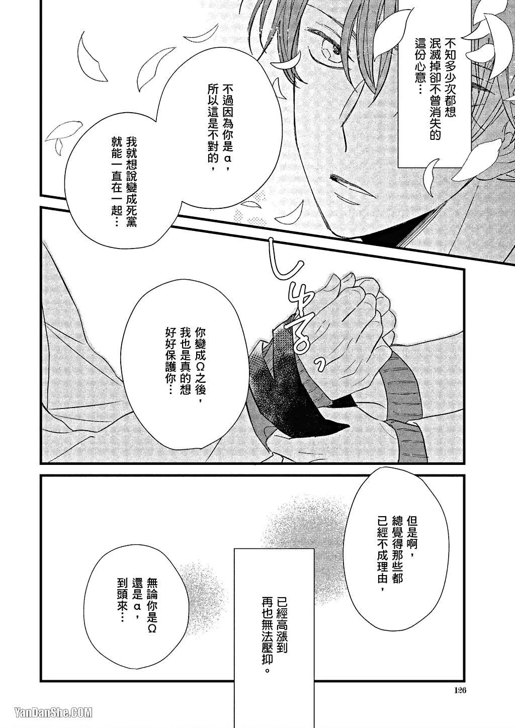 หน้า 127
