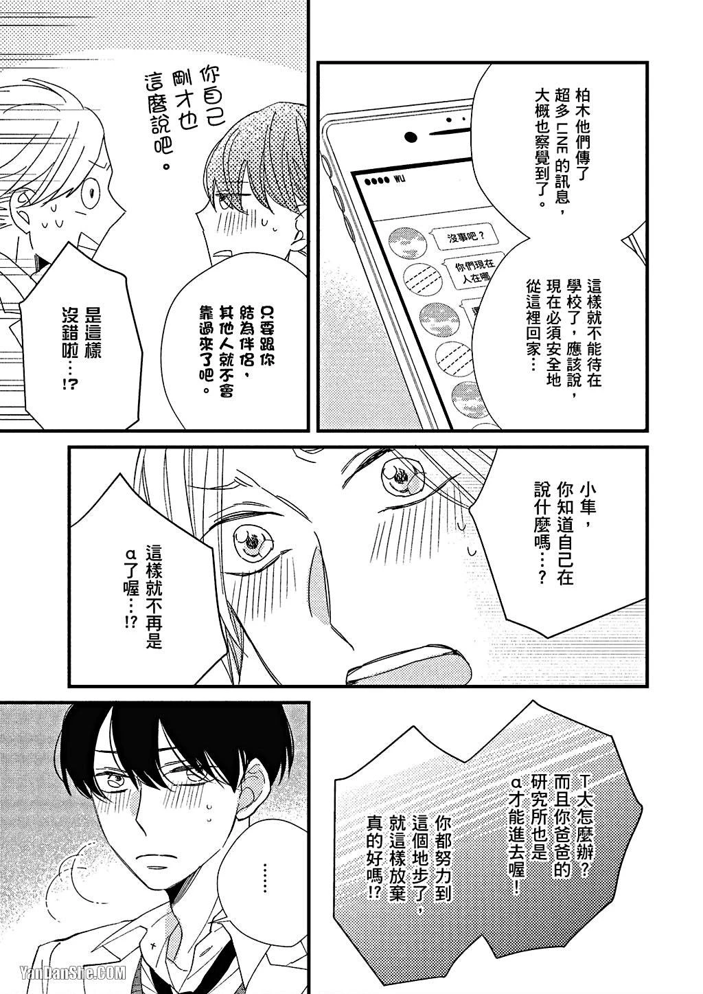 หน้า 130