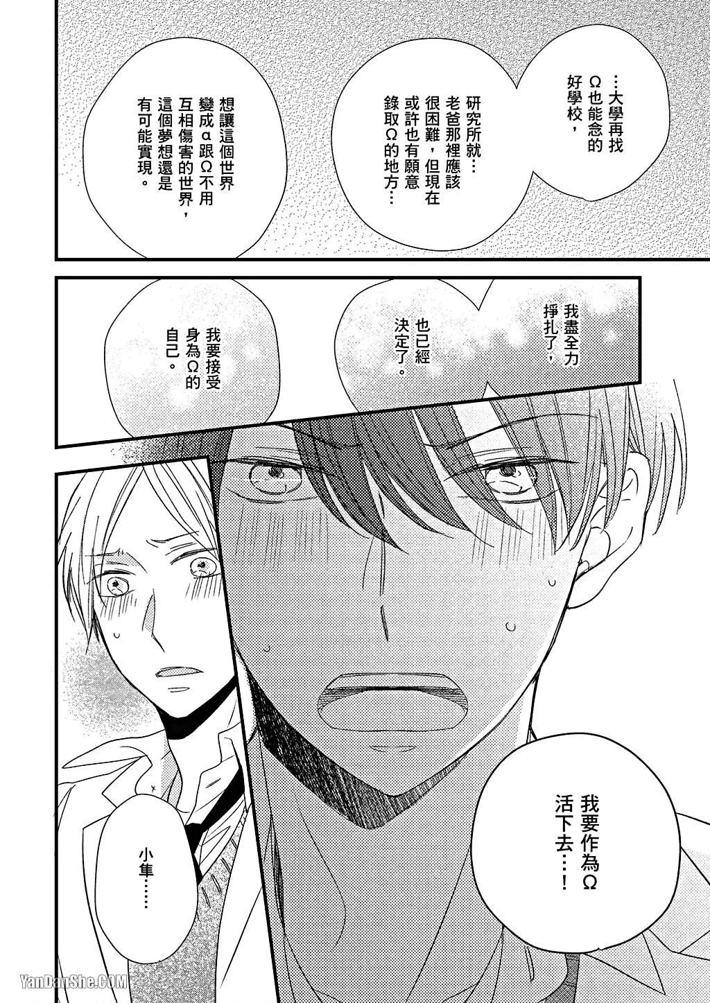 หน้า 131