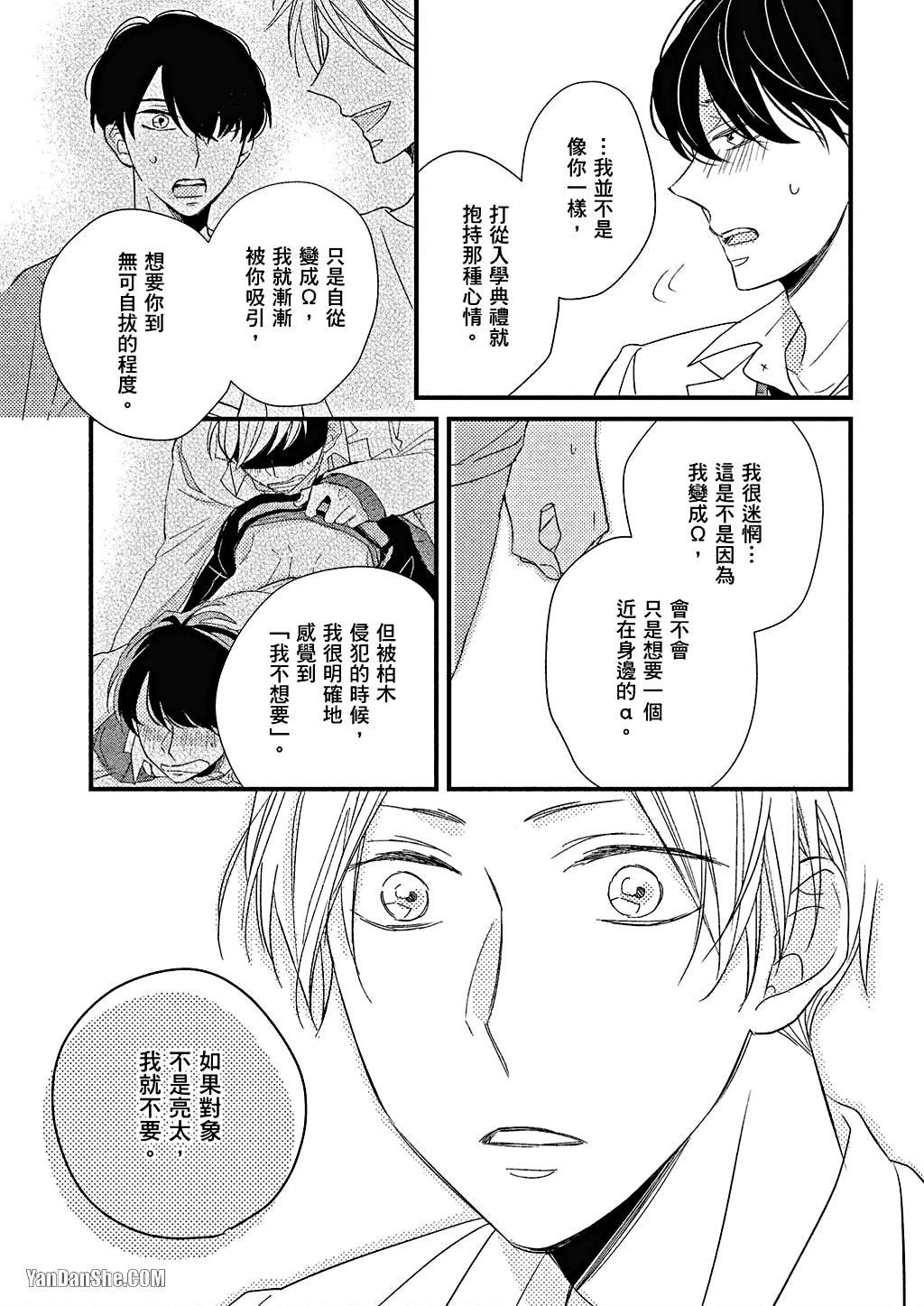 หน้า 132
