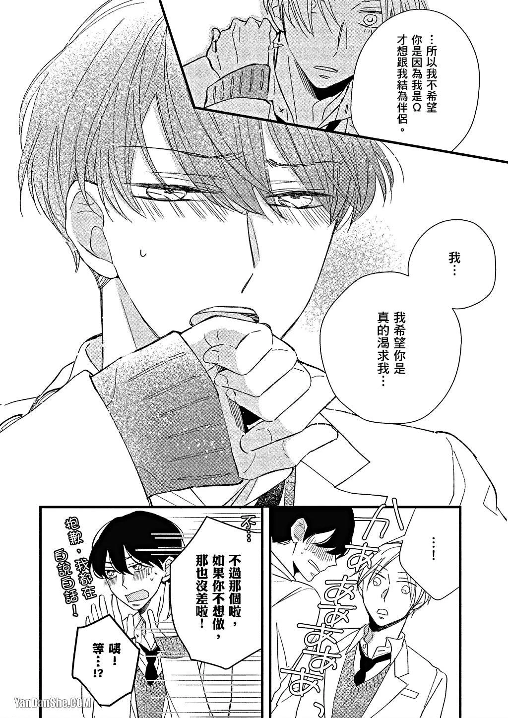 หน้า 133