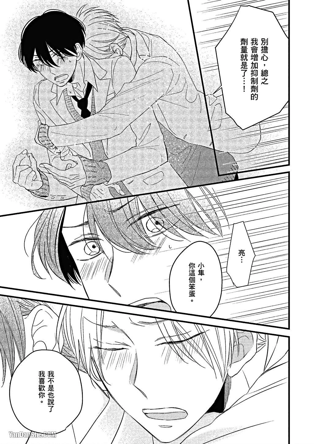 หน้า 134