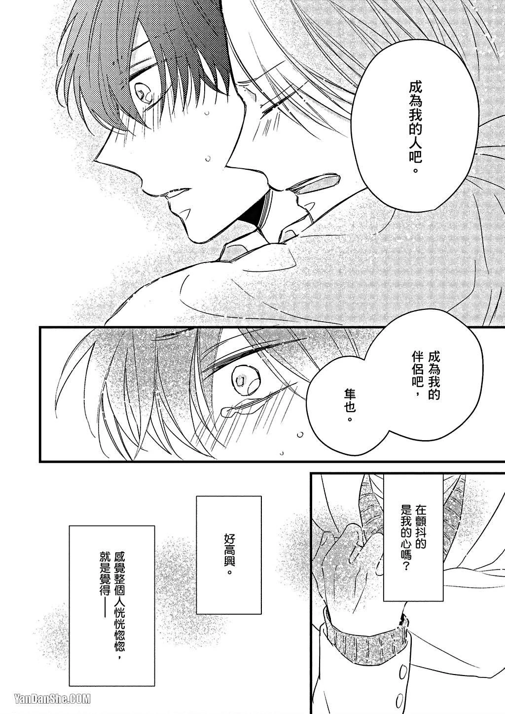 หน้า 135