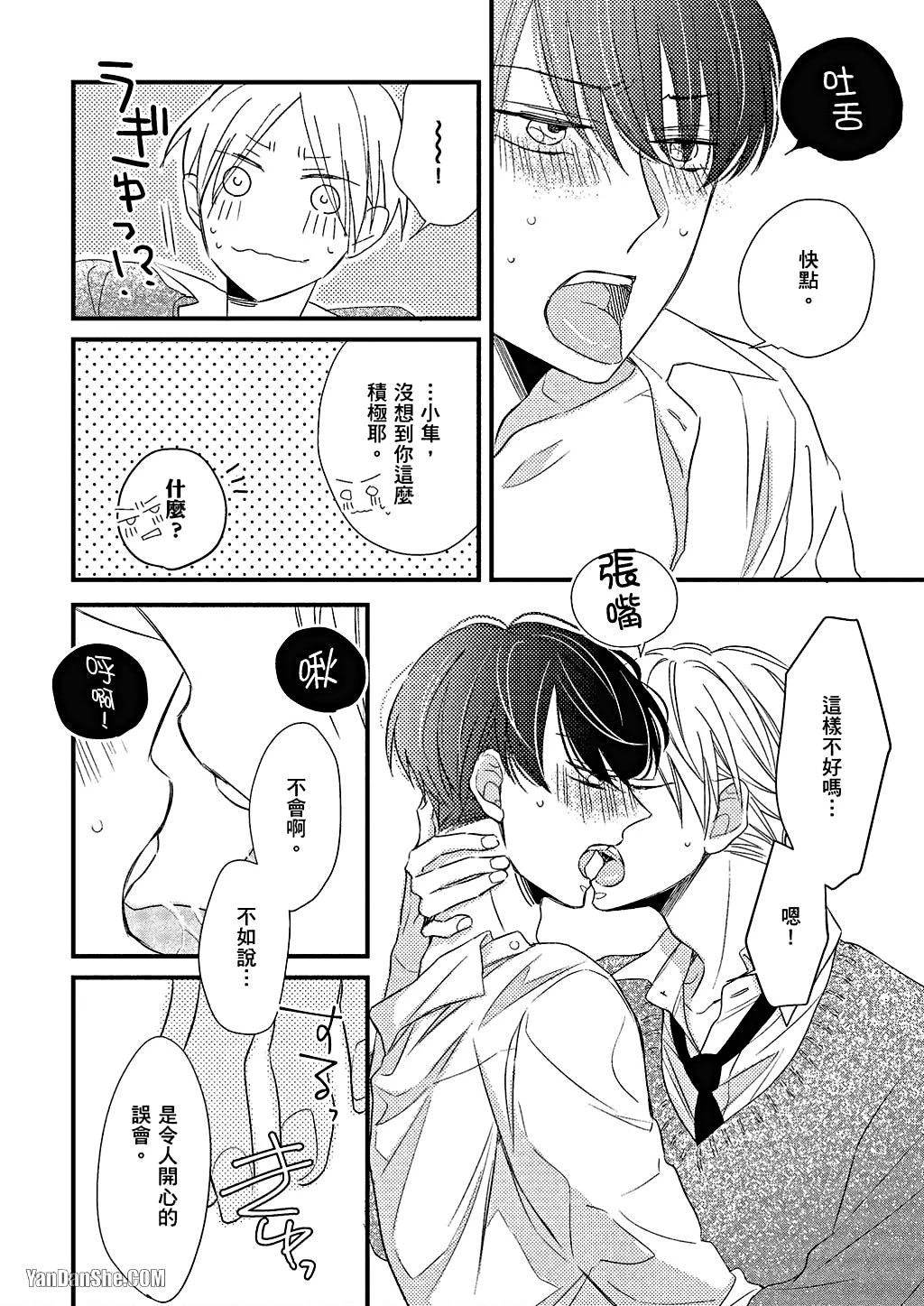 หน้า 137