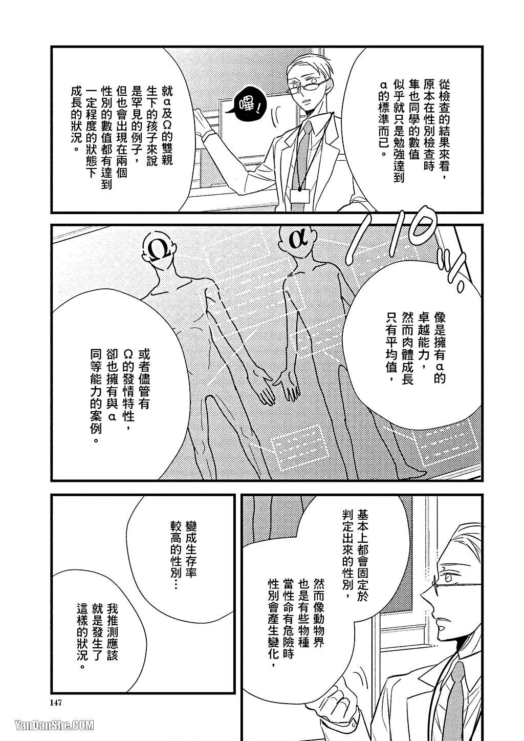 หน้า 148