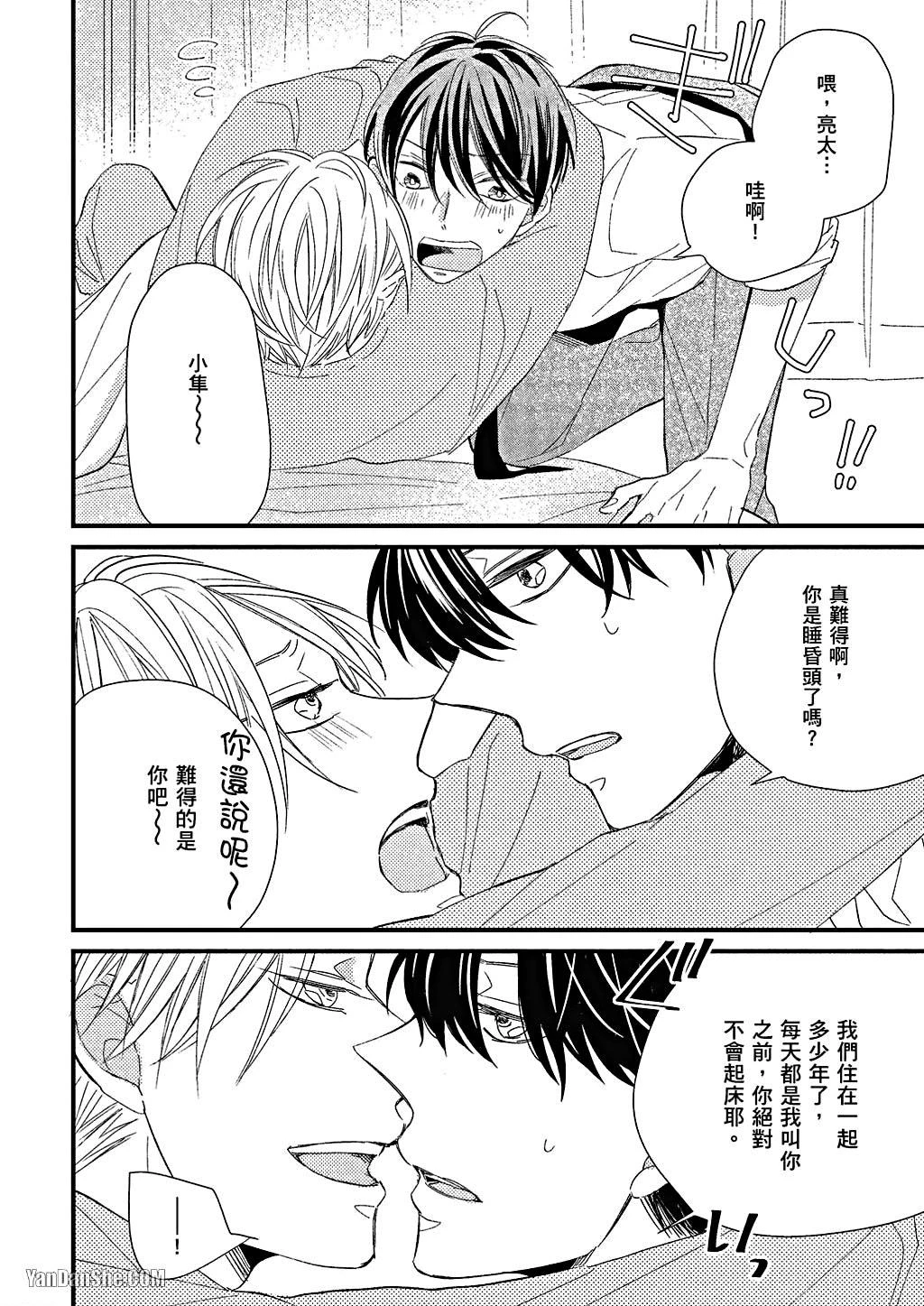 หน้า 157