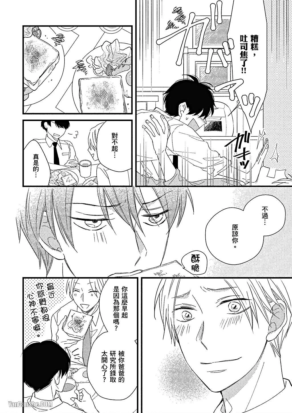 หน้า 159