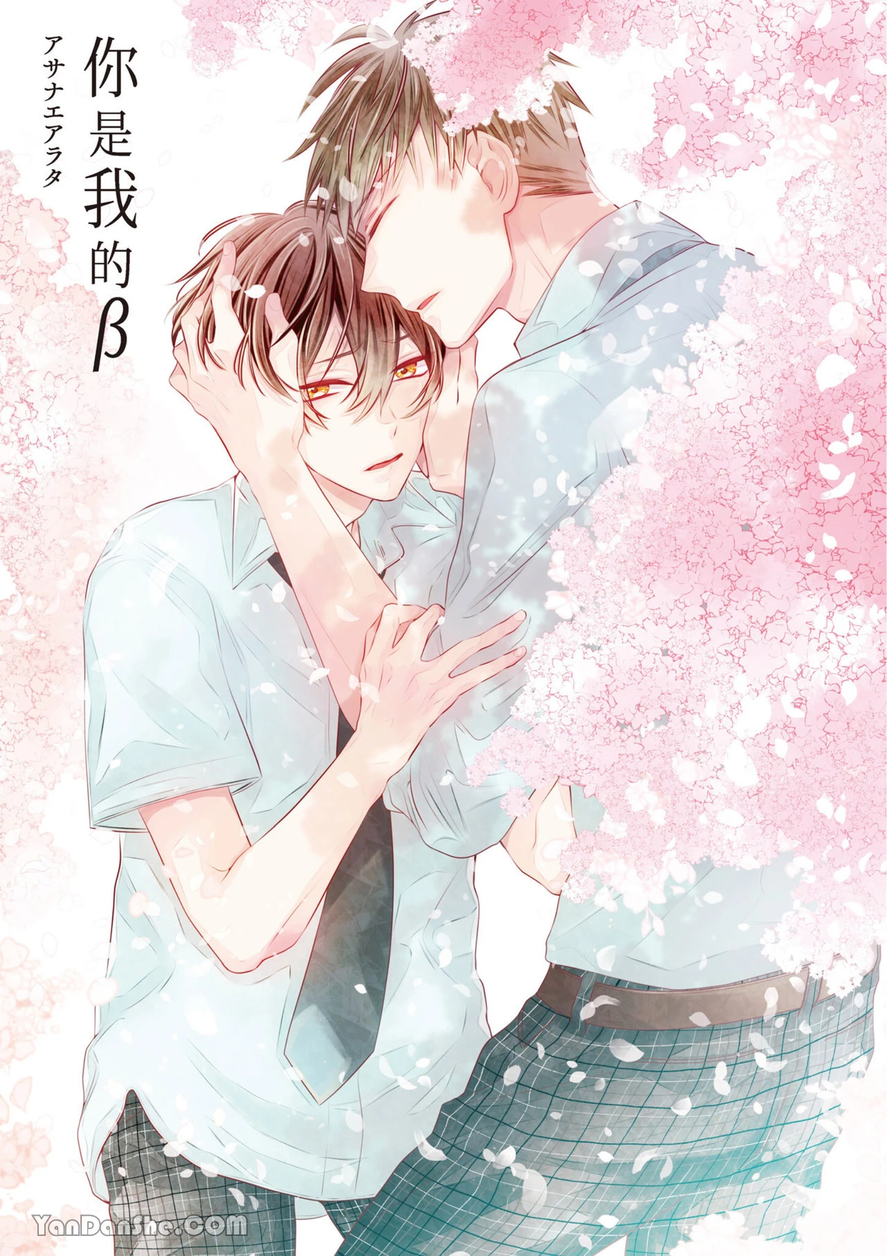 หน้า 2