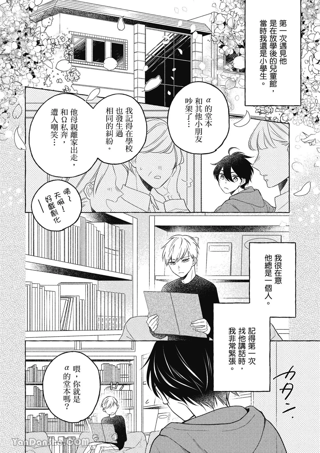 หน้า 4