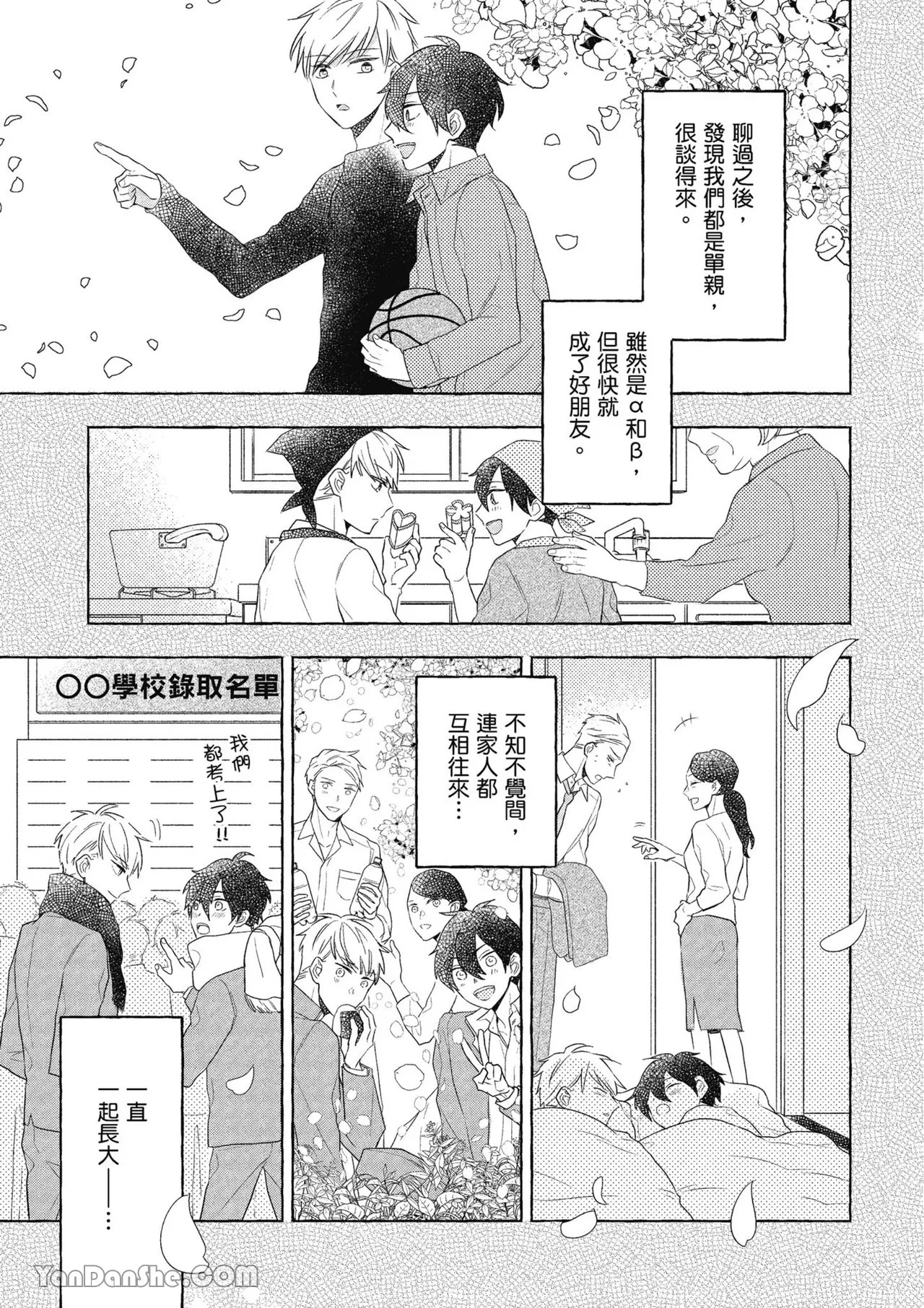 หน้า 9