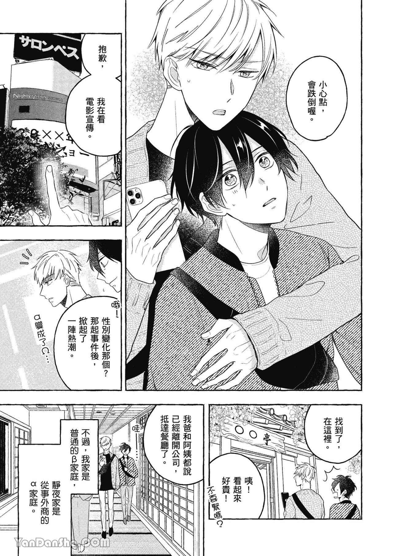 หน้า 11