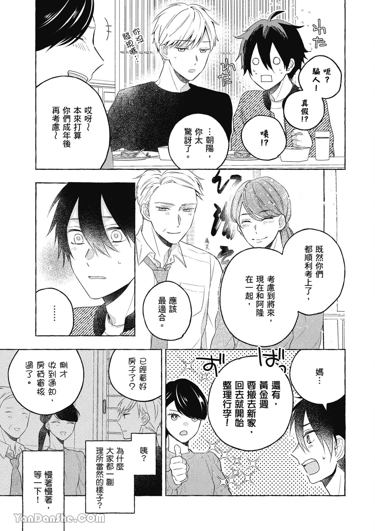 หน้า 13