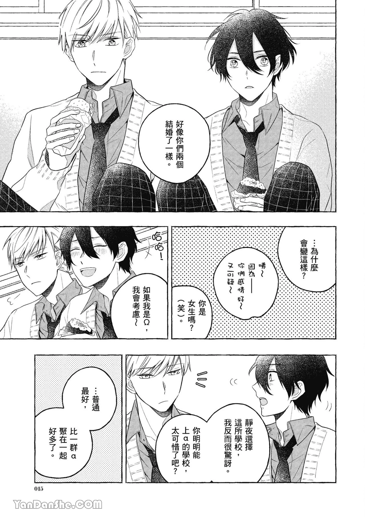 หน้า 15