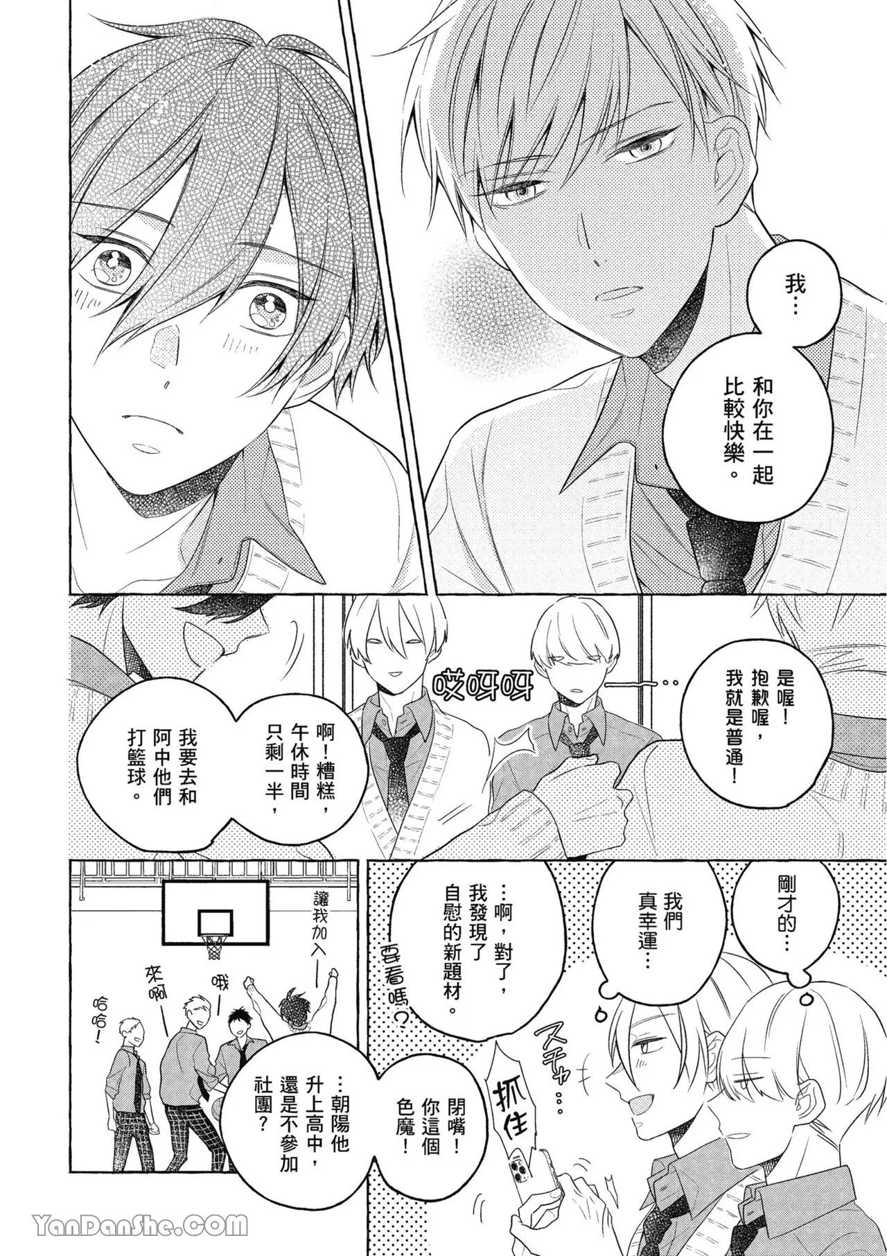 หน้า 16