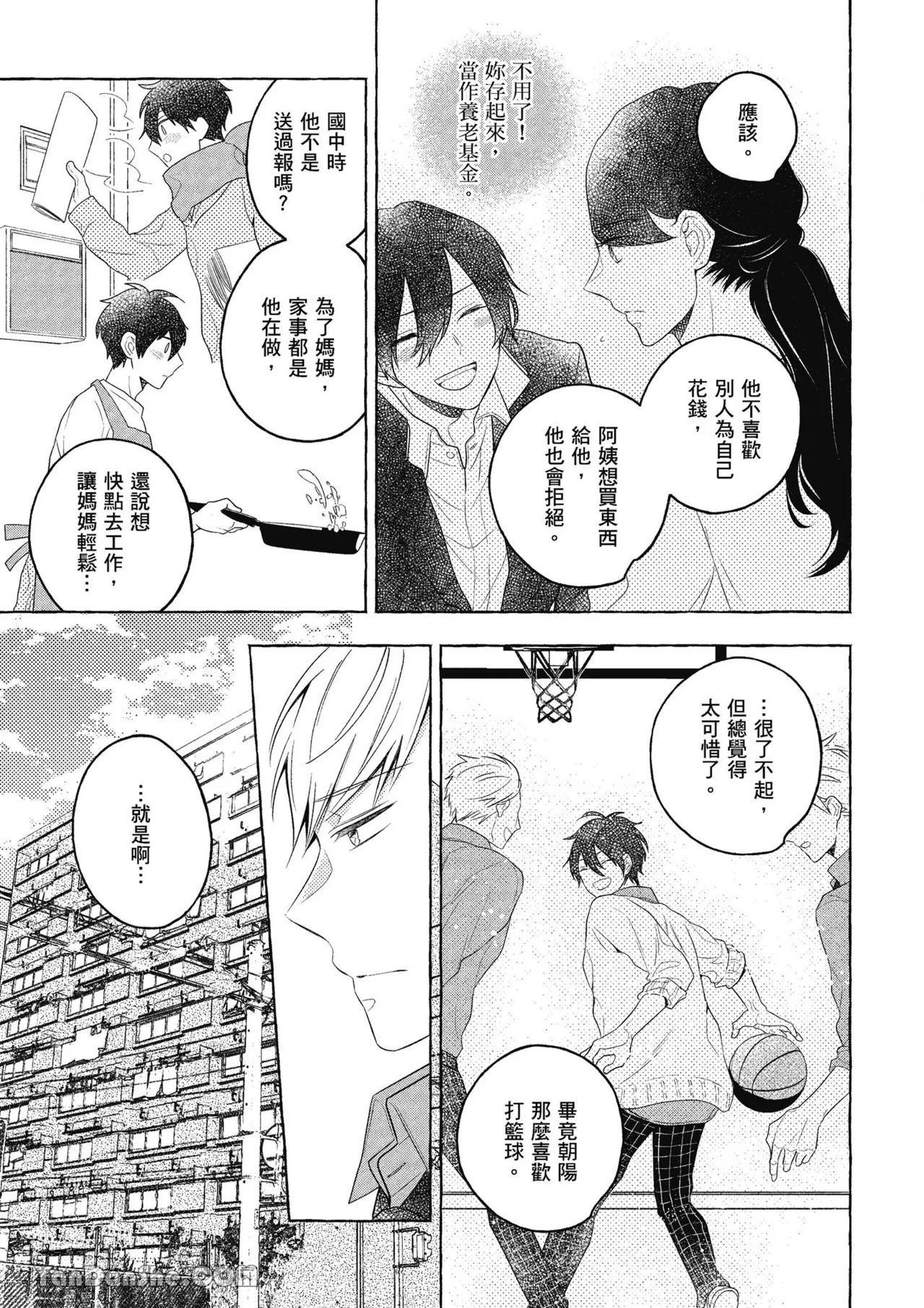 หน้า 17