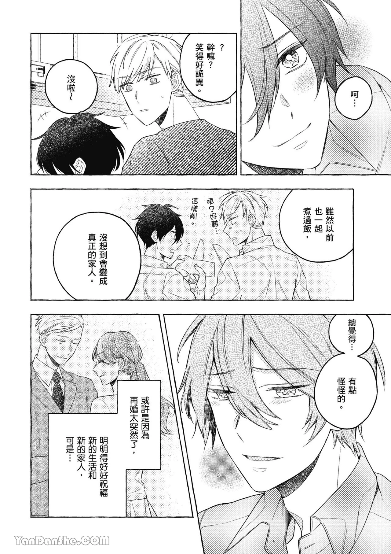 หน้า 20