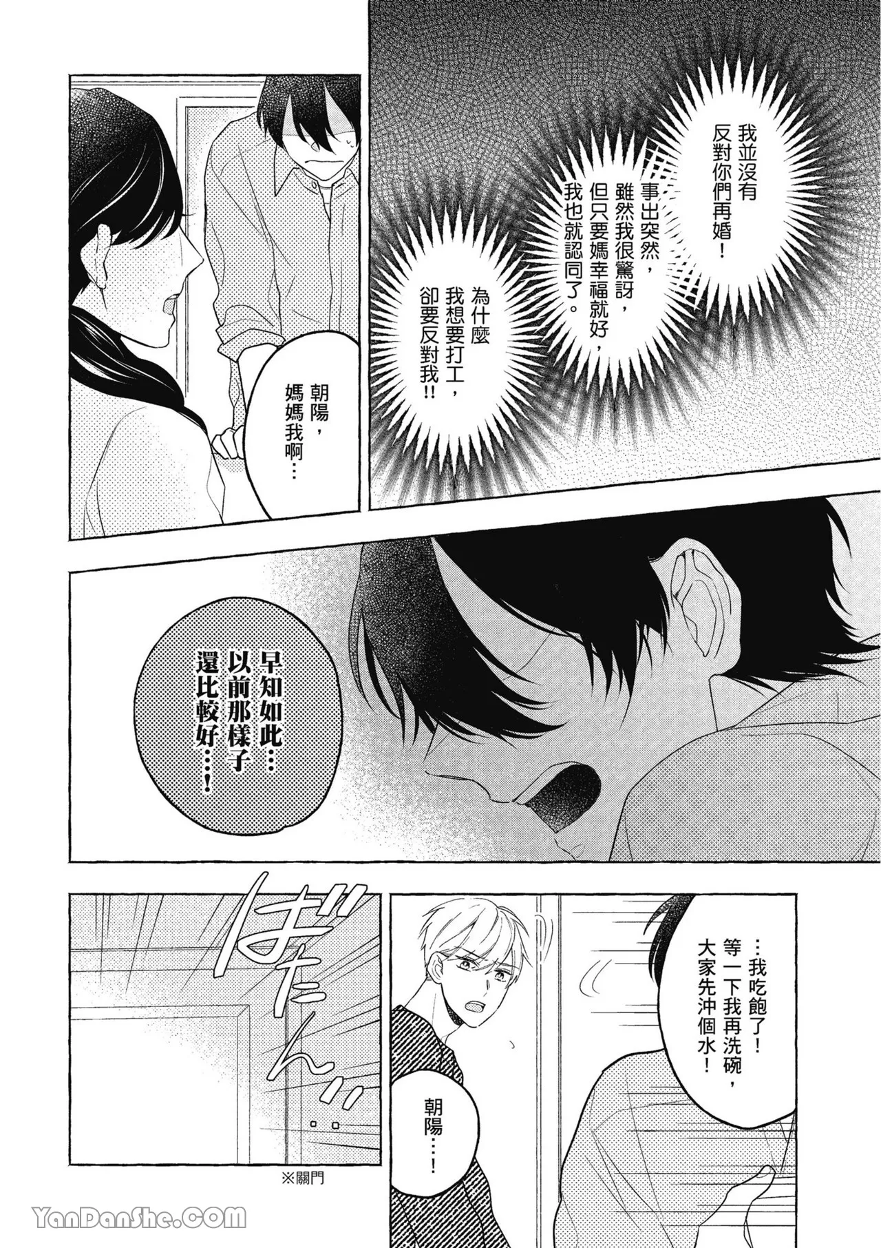 หน้า 26