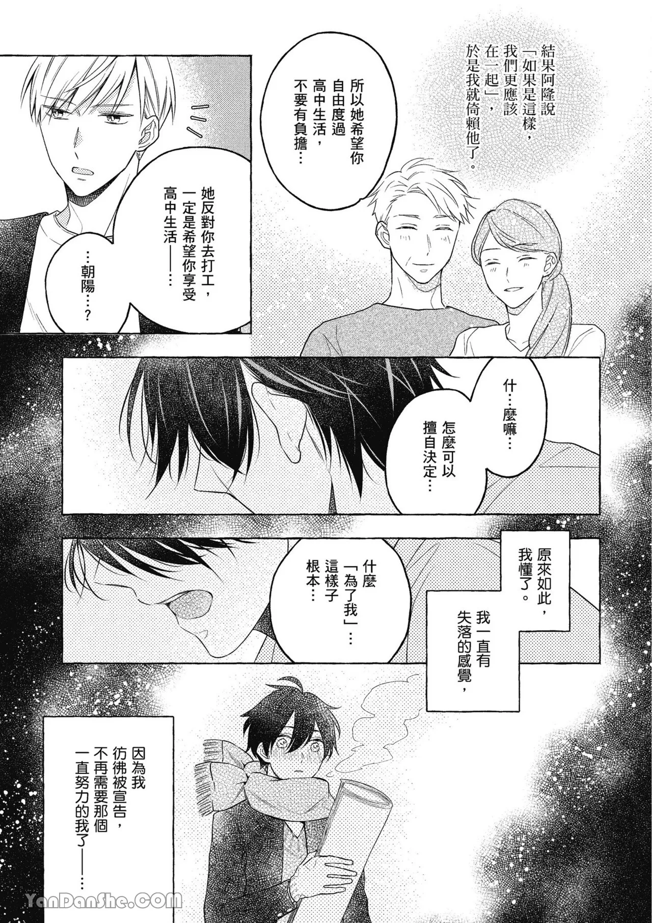 หน้า 33