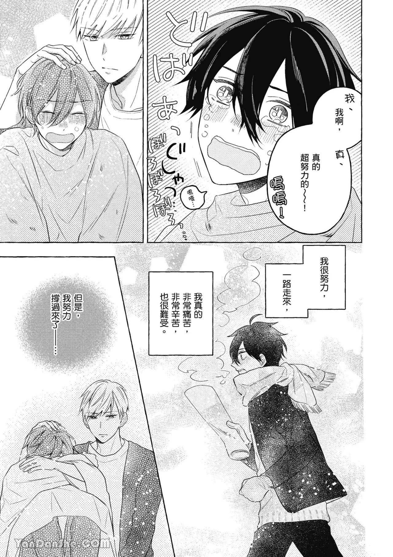 หน้า 35