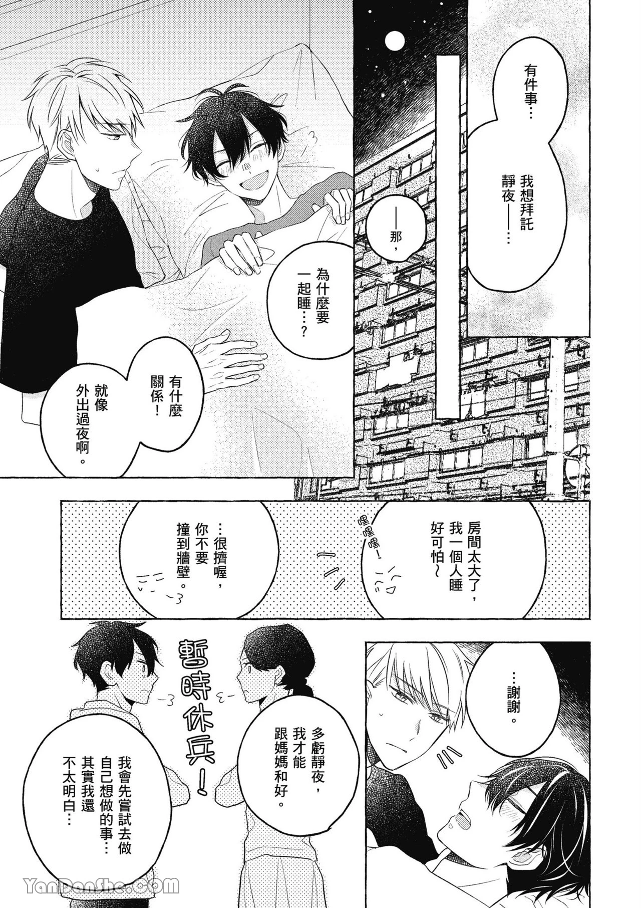 หน้า 37