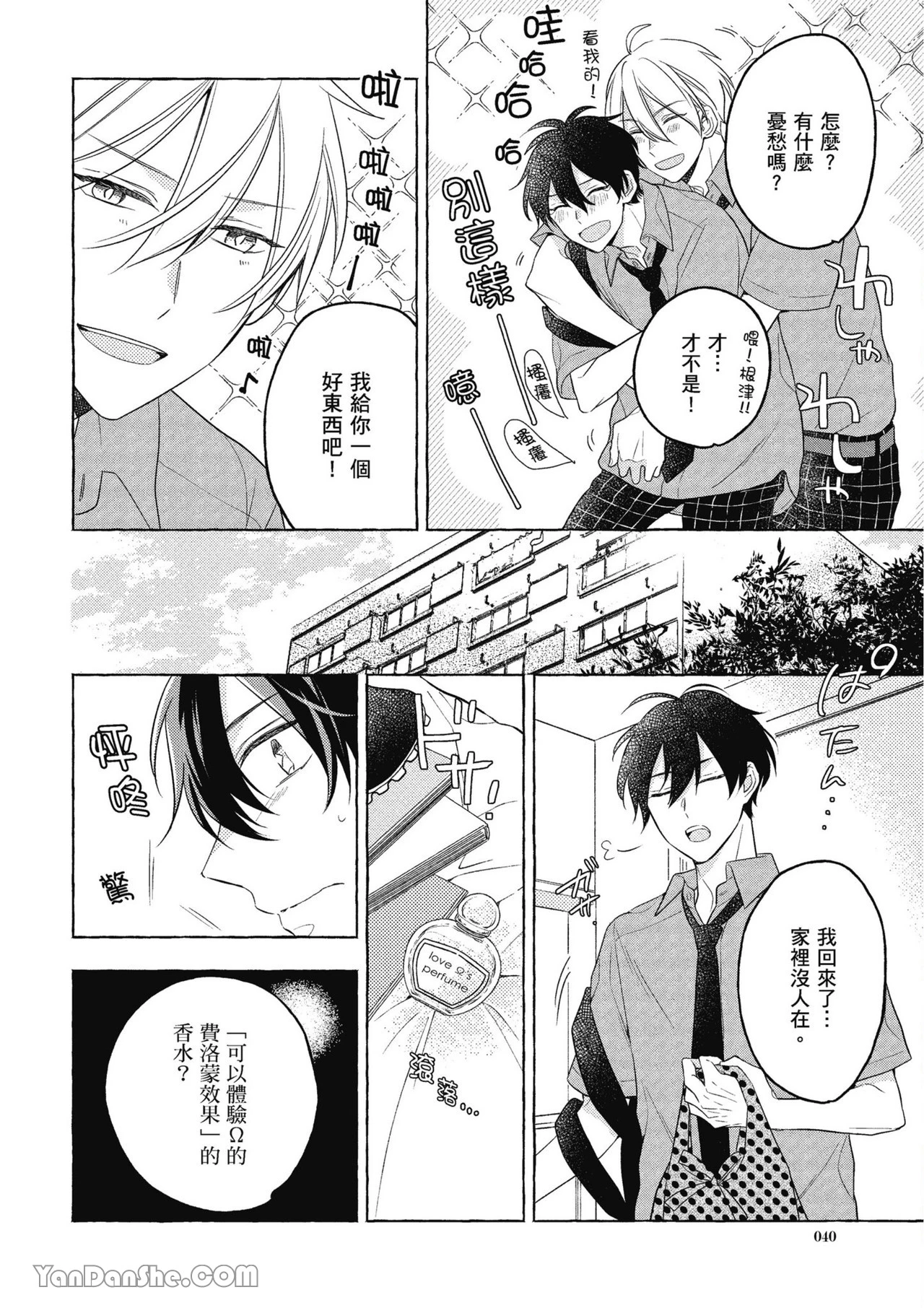 หน้า 40