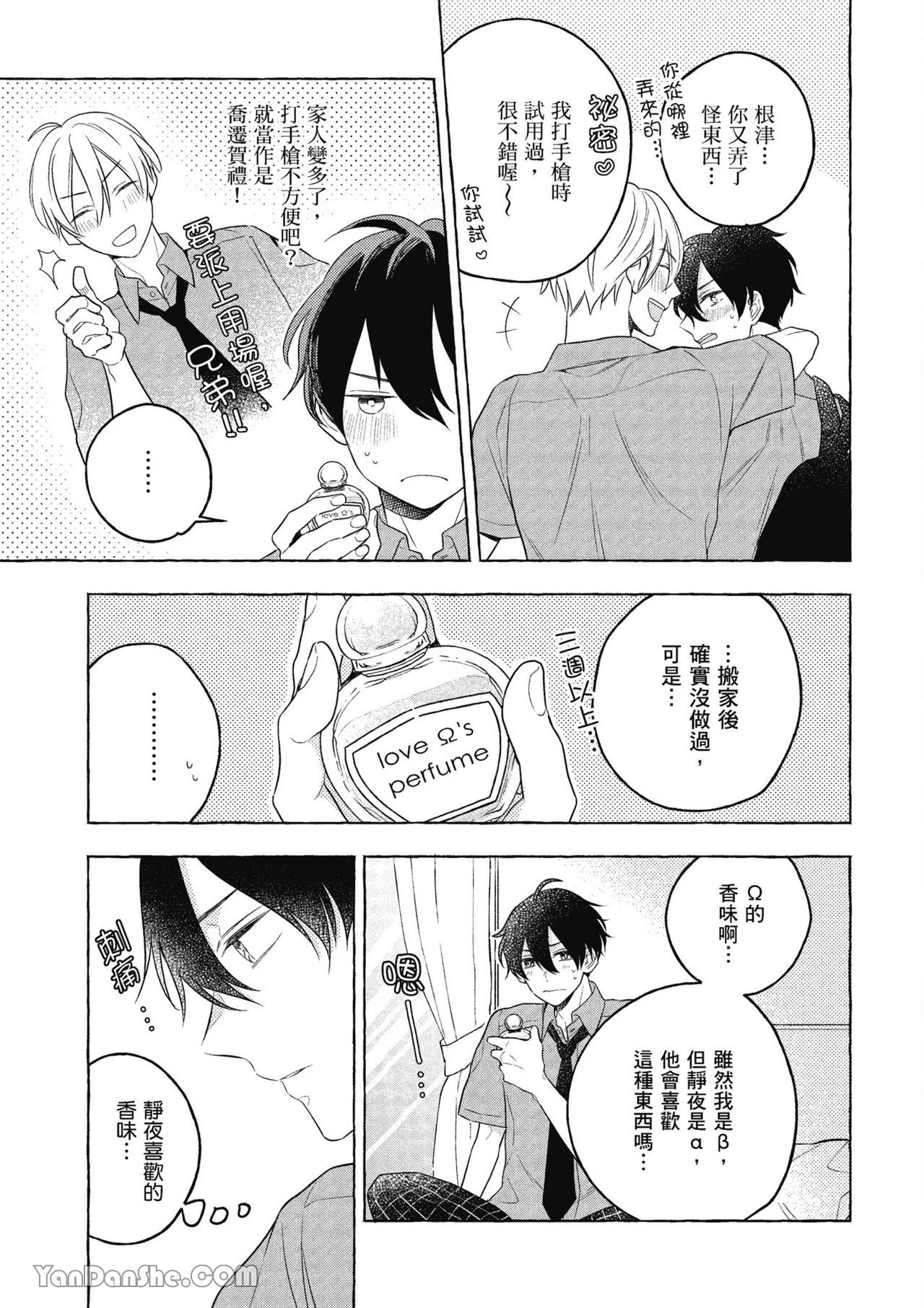 หน้า 41