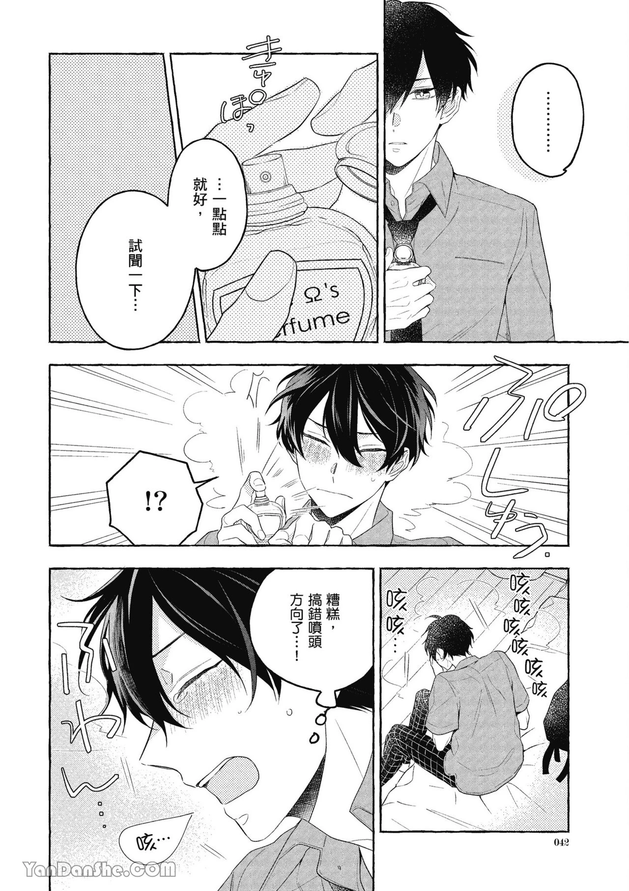หน้า 42