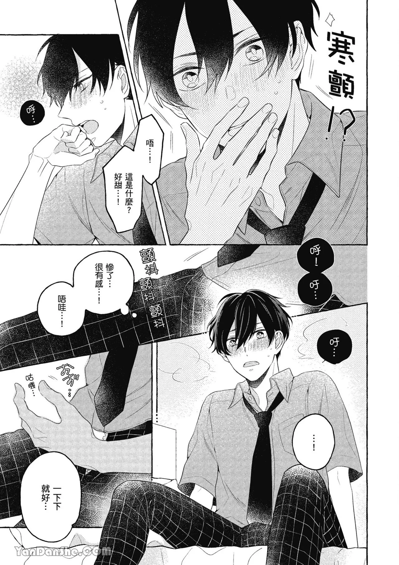 หน้า 43