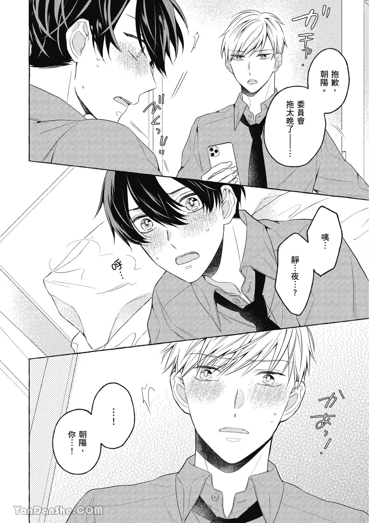 หน้า 44
