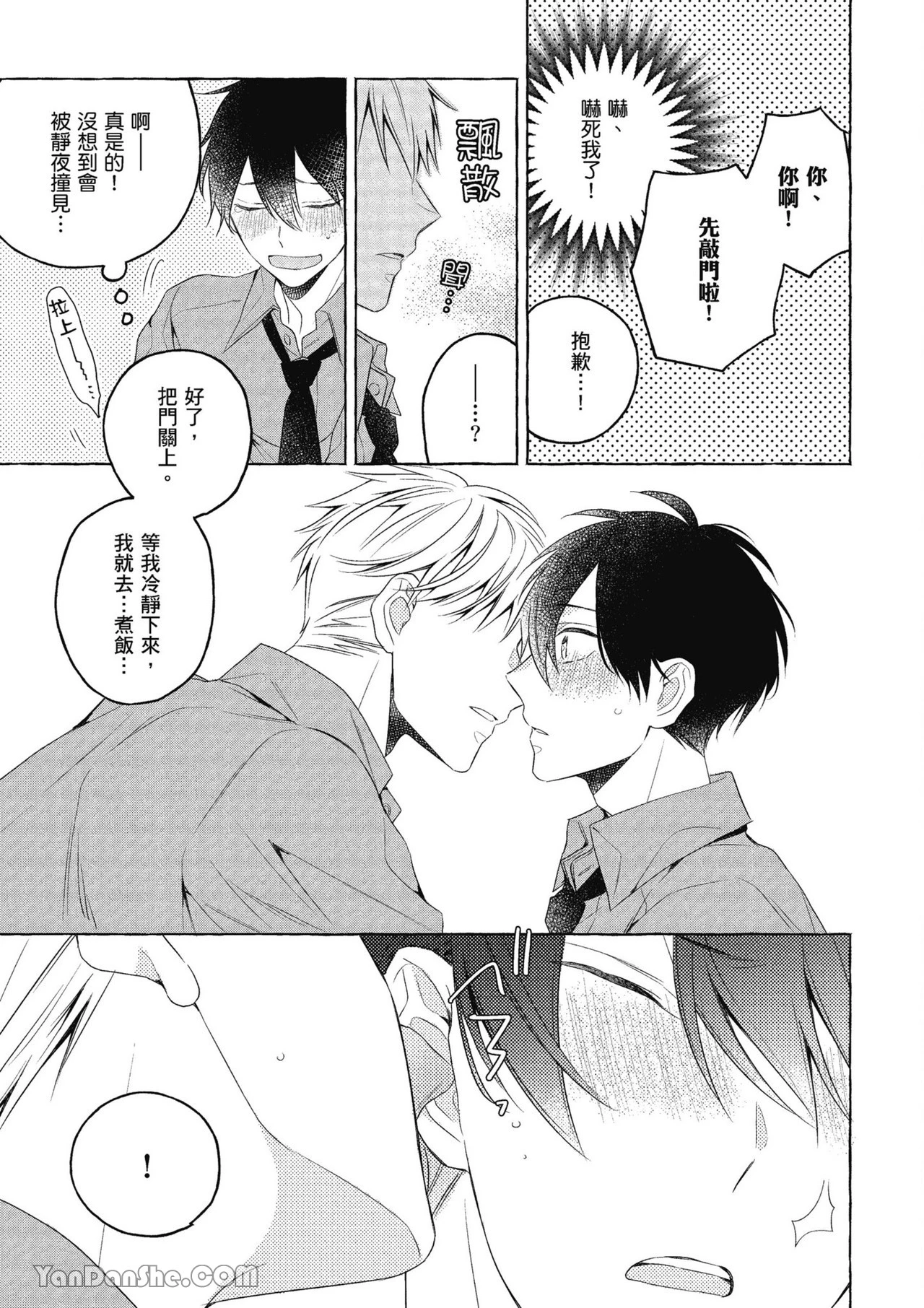 หน้า 45