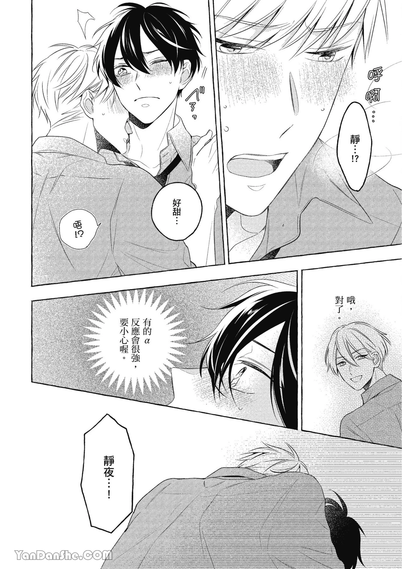 หน้า 46