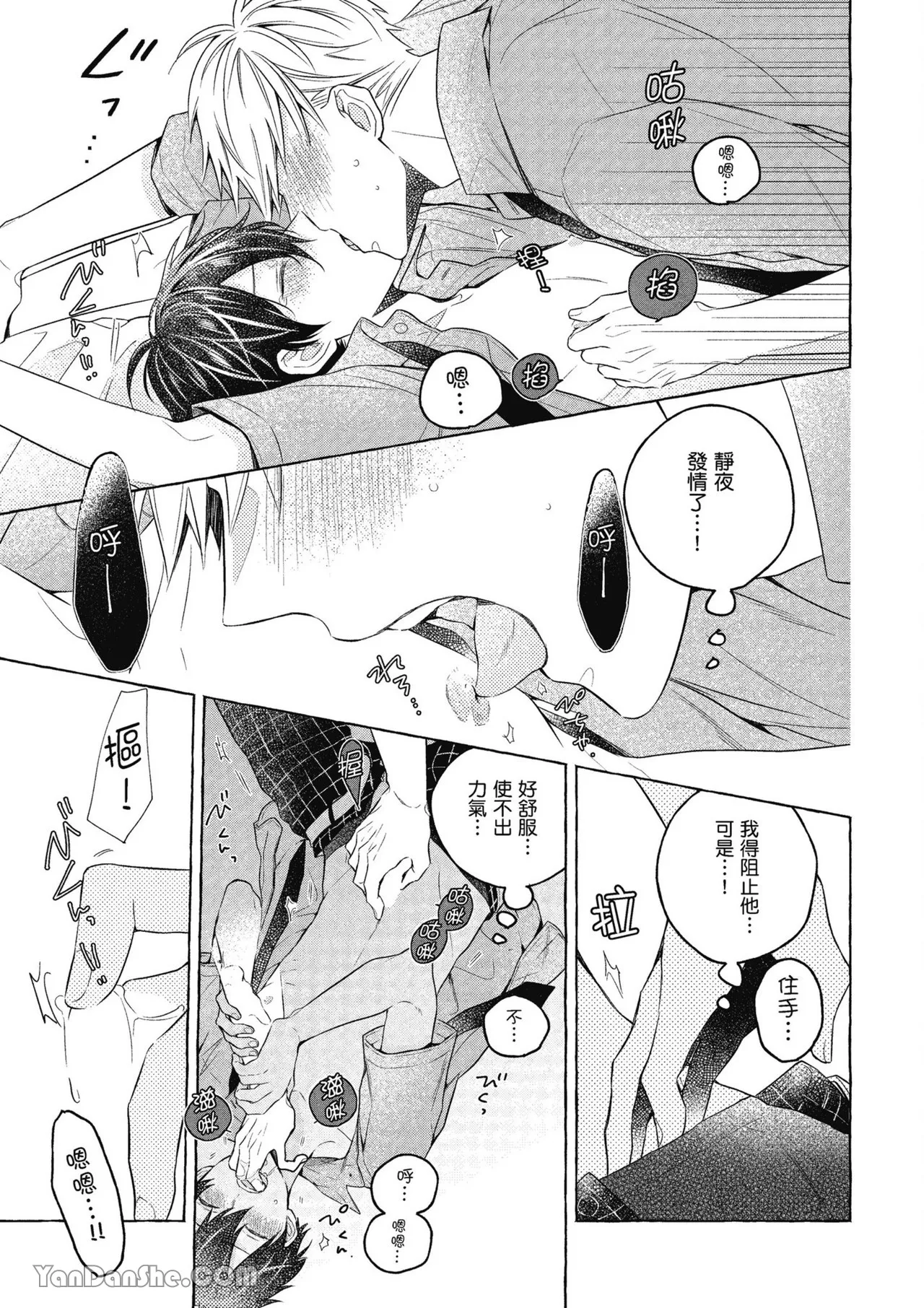 หน้า 57