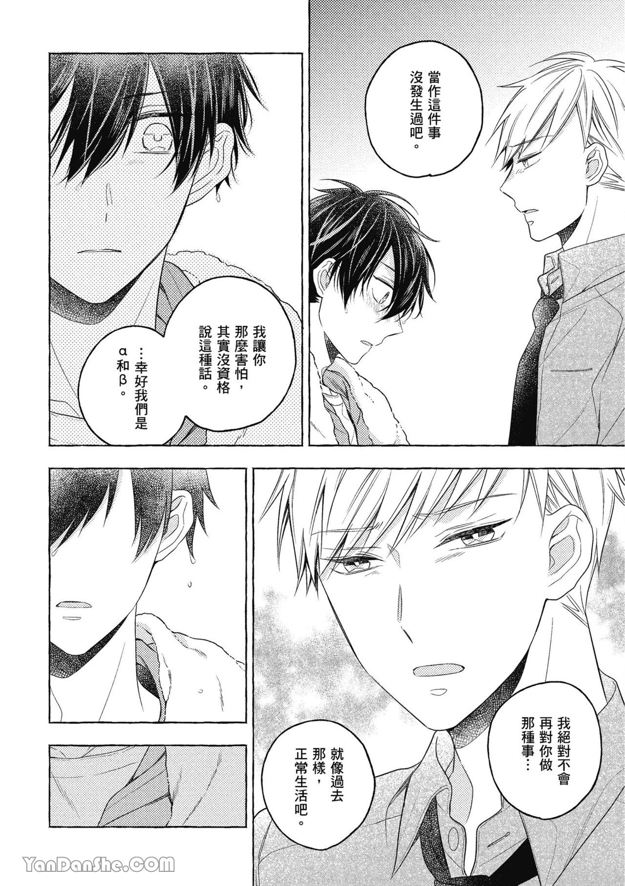 หน้า 66
